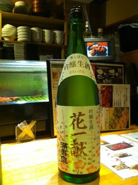 新酒の入荷です♪ : 日々WASABI