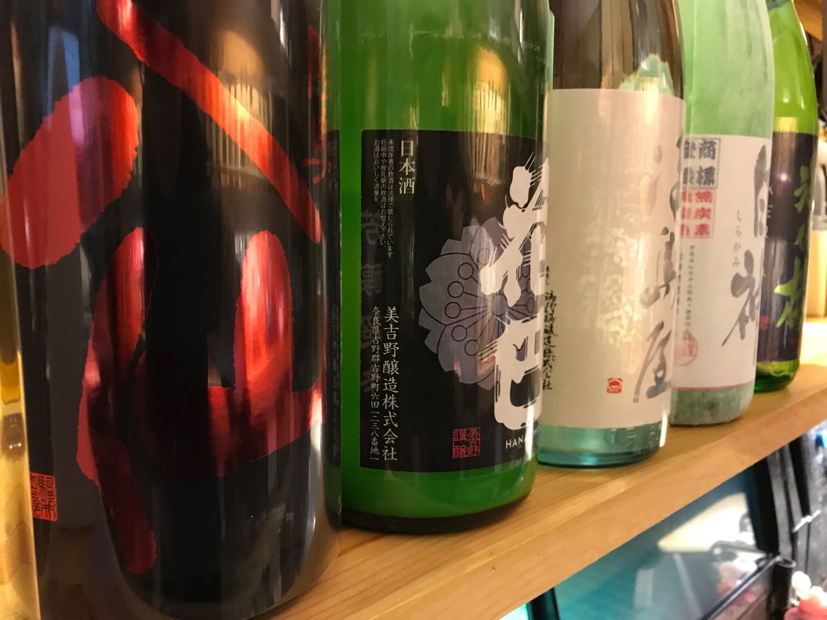日本酒が追加~♪ : 日々WASABI