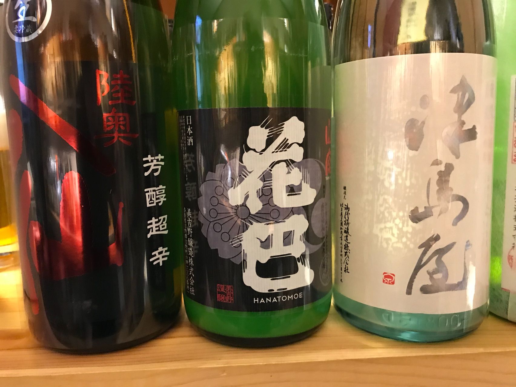 日本酒が追加~♪ : 日々WASABI