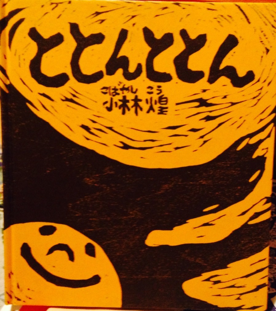 2015-02-11-22-20-58