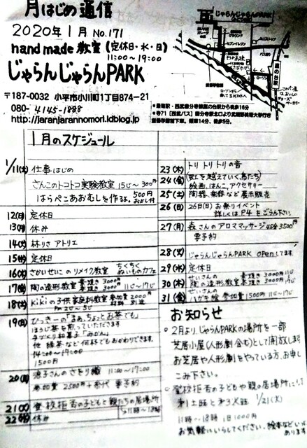 DSC_1922~2