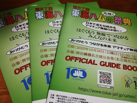 IMG_20251026_202110679