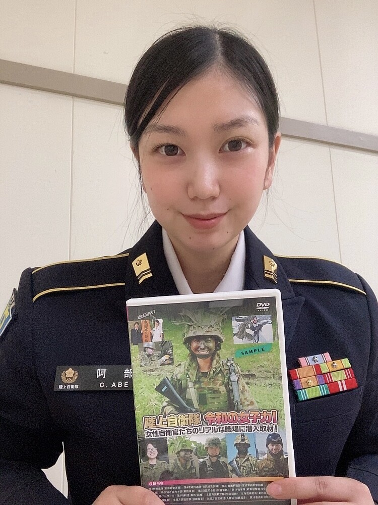 陸上自衛隊・女性自衛官の写真集とDVDです…。 日本の蒼空が大好き!!