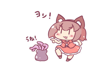 une