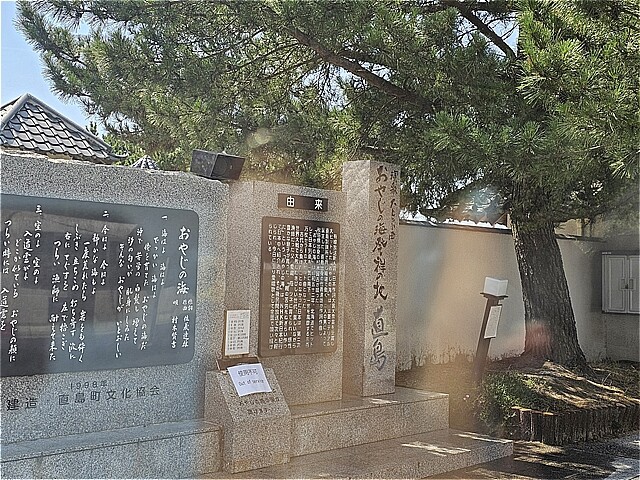 2024年8月】1．直島：地中美術館 : Jasmine-Tea