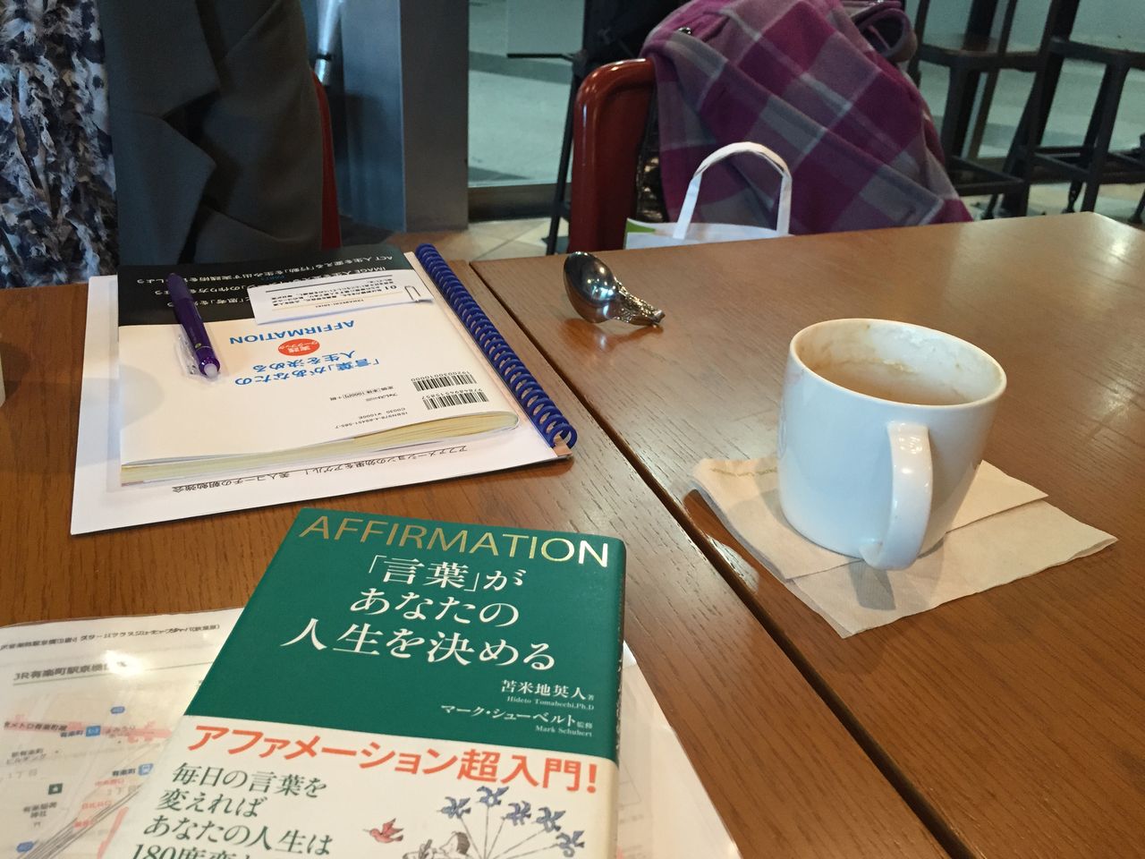 14年10月 赤坂コーチング 西村まゆみ 14年10月 赤坂コーチング 西村まゆみ
