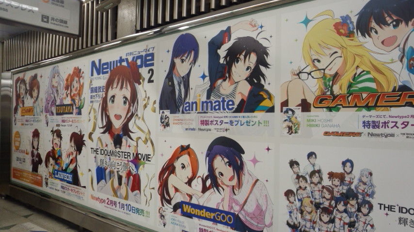 アニメは他業種とのコラボがすごい アイドルマスターmovie 赤坂コーチング 西村まゆみ