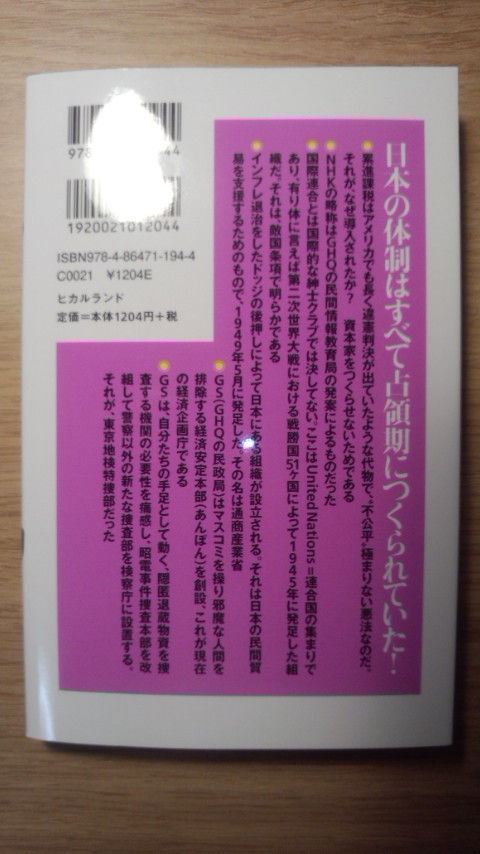 DCF00002 4