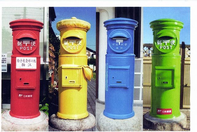 色いろ丸型ポスト葉書 東京中央郵便局 Kitte 発売中 すまいるポスト
