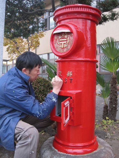 大正時代の丸型ポスト修復 群馬 高崎市歴史民俗資料館 すまいるポスト