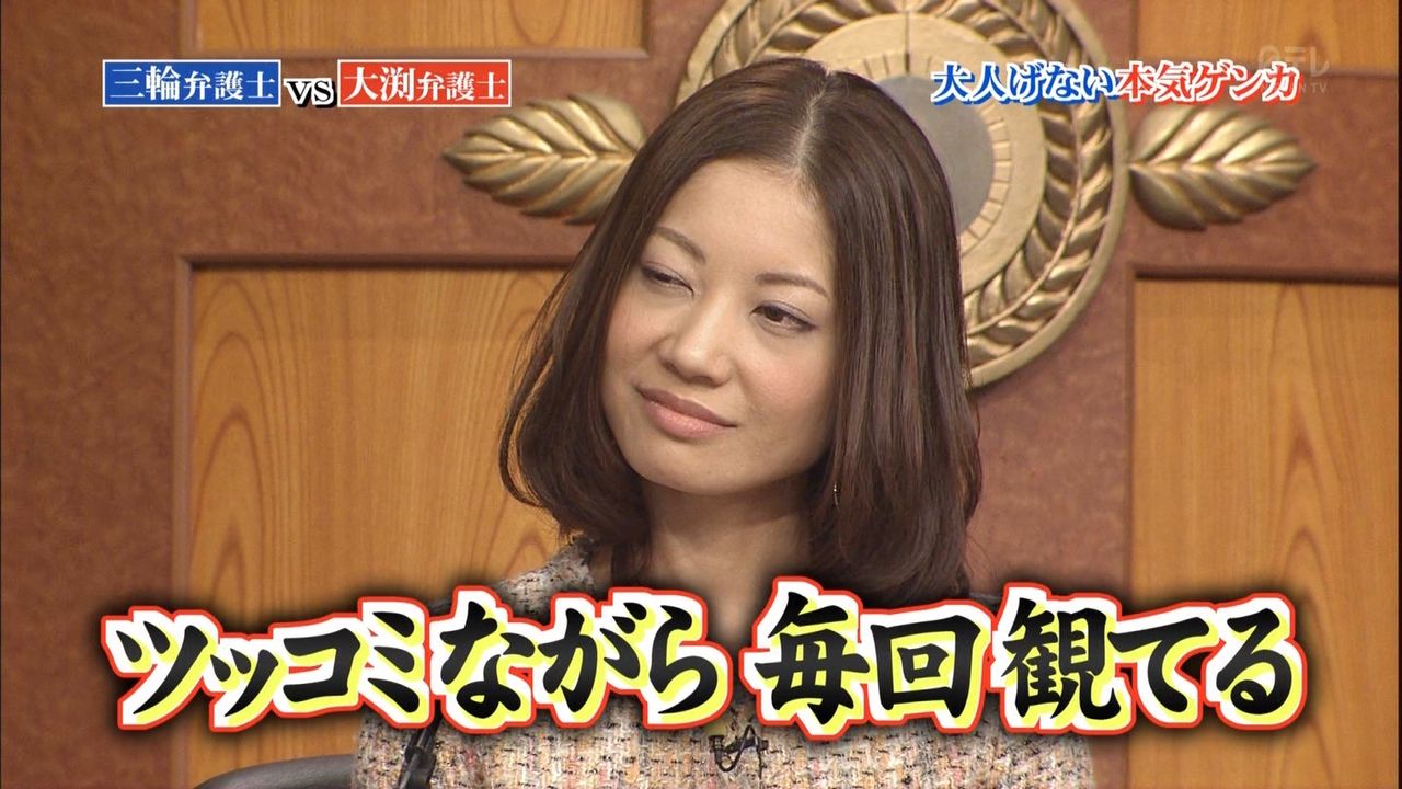 タレント弁護士 大渕愛子 差別用語連発の誹謗中傷コメントに まずは警察に相談したい Life 速報 タレント弁護士 大渕愛子 差別用語連発の誹謗中傷コメントに まずは警察に相談したい Life 速報