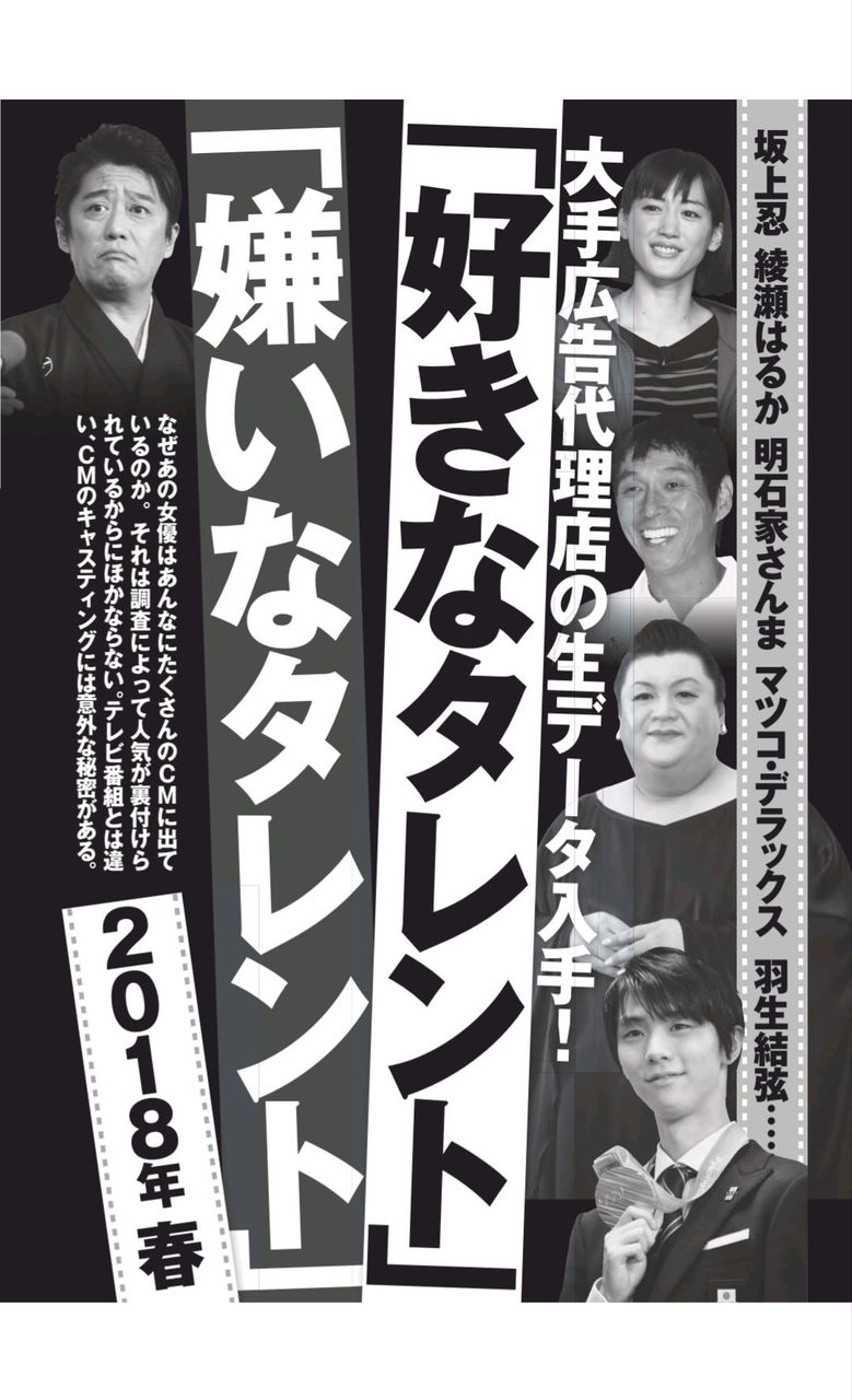 関ジャニ 錦戸亮に不倫スキャンダル発覚 ジャニーズ事務所は沈黙も広告界に影響か Life 速報 関ジャニ 錦戸亮に不倫スキャンダル発覚 ジャニーズ事務所は沈黙も広告界に影響か Life 速報