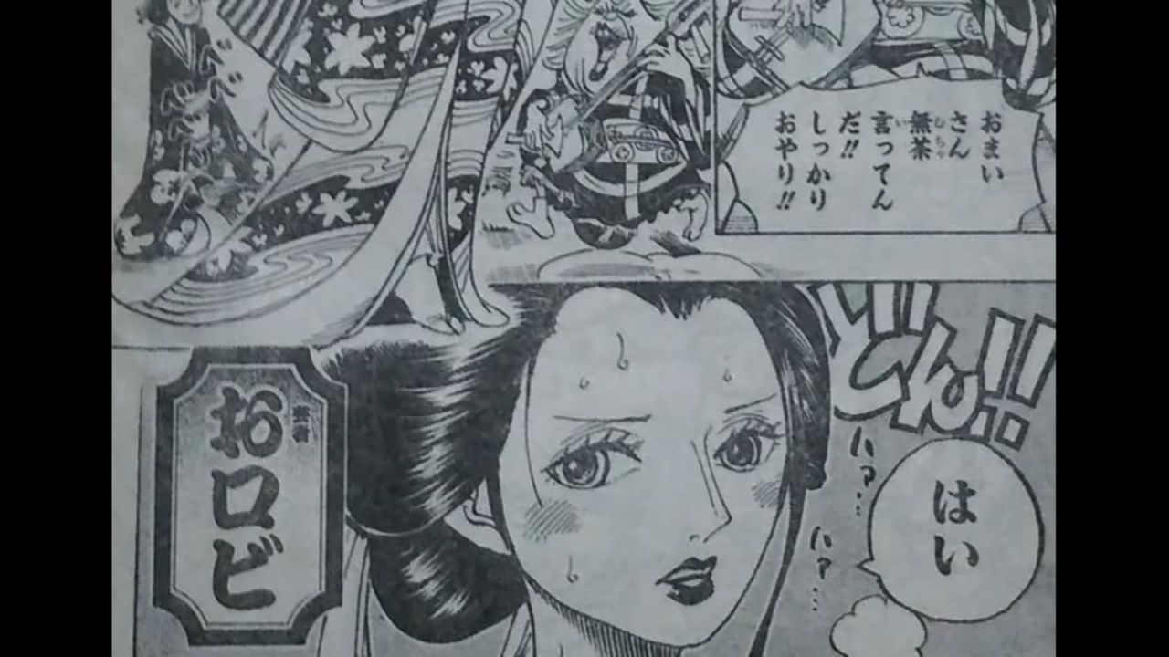 少年ジャンプ ワンピース 最高傑作 ワノ国編 ついに開幕へ Life 速報