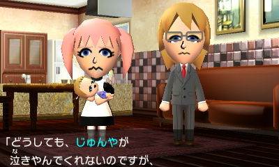 File119 ー十神の名に賭けて ー ジャバウォック島観察記 File119 ー十神の名に賭けて ー ジャバウォック島観察記