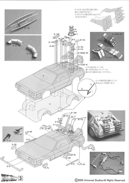 大人のペーパークラフト テクニカルイラストレーション技能士のブログ 大人のペーパークラフト テクニカルイラストレーション技能士のブログ