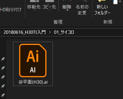 Illustratorがなくても ファイルの中身を確認する方法 テクニカルイラストレーション技能士のブログ Illustratorがなくても ファイルの中身を確認する方法 テクニカルイラストレーション技能士のブログ