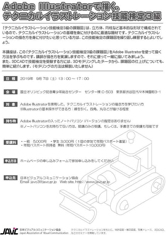 2019007_ƥ˥륤饹ȵǽ_vo