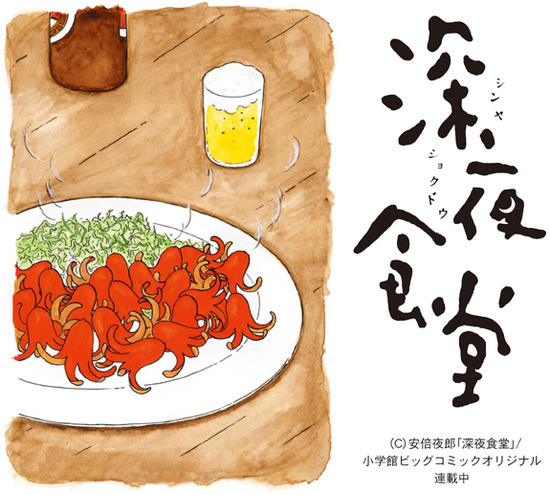 manga_win_tytle_n575