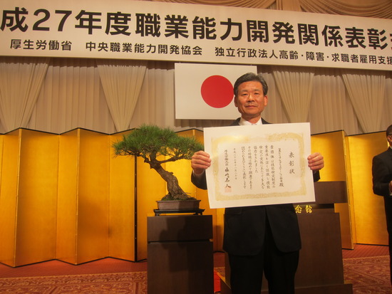 19-01-JAVC表彰−明治記念