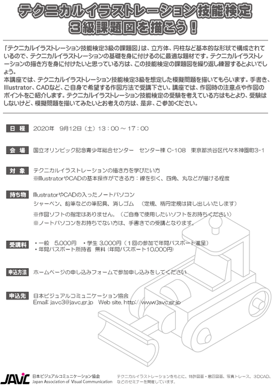 20200912_ƥ˥륤饹ȵǽ_vo