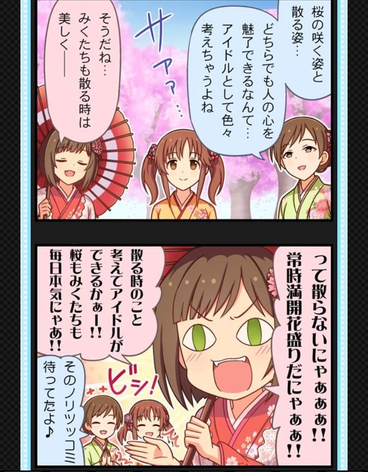 ニャガマフィンの謎 19年6月12日追記 鹿と ツバメと 時々オタク ニャガマフィンの謎 19年6月12日追記 鹿と ツバメと 時々オタク