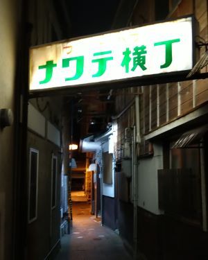 IMG_20231205_185714