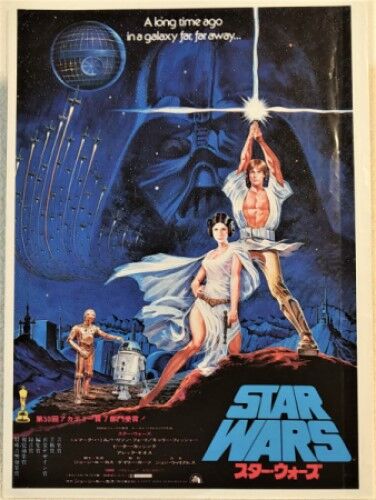 スターウォーズちらし