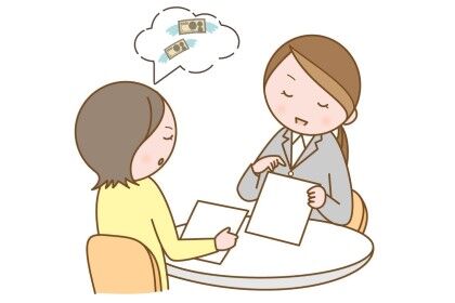 受給減額