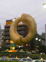 あぴょーん