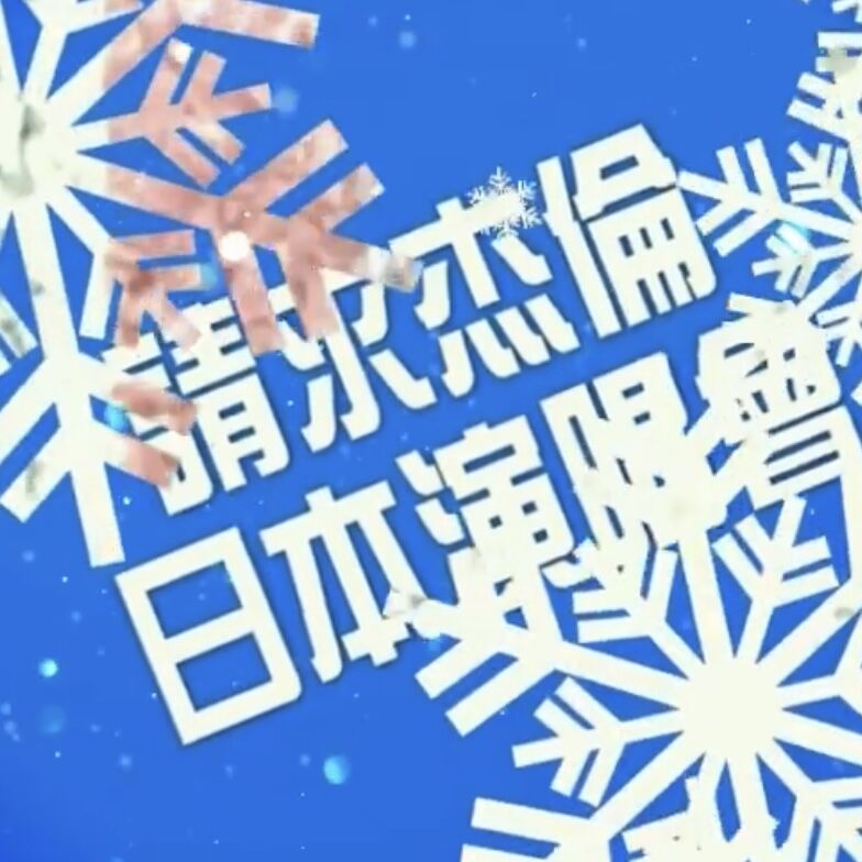 Instagramリール
