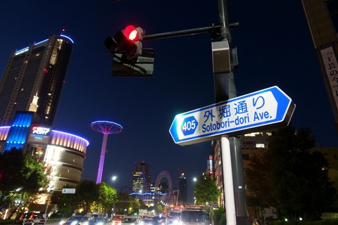 東京ドーム界隈-20201118-173037