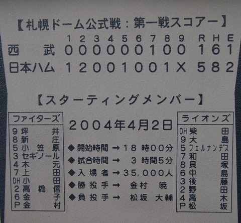 PB237787 (2)