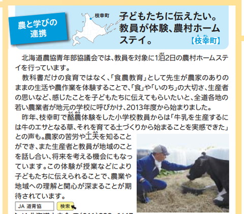キャプチャ