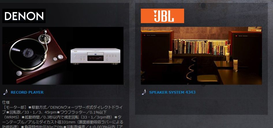 銀座のジャズバー ブルーアイズ システム変更 ジャズとオーディオそしてお酒のblog 銀座のジャズバー ブルーアイズ システム変更 ジャズとオーディオそしてお酒のblog