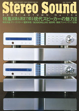 StereoSound