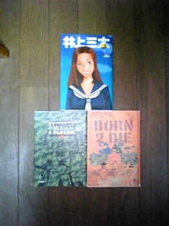 4 Born 2 Die 井上三太 Noise倉庫 4 Born 2 Die 井上三太 Noise倉庫
