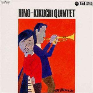 訃報 菊池雅章さん : Jazz Spot CANDY