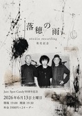 FB_IMG_1779430889254