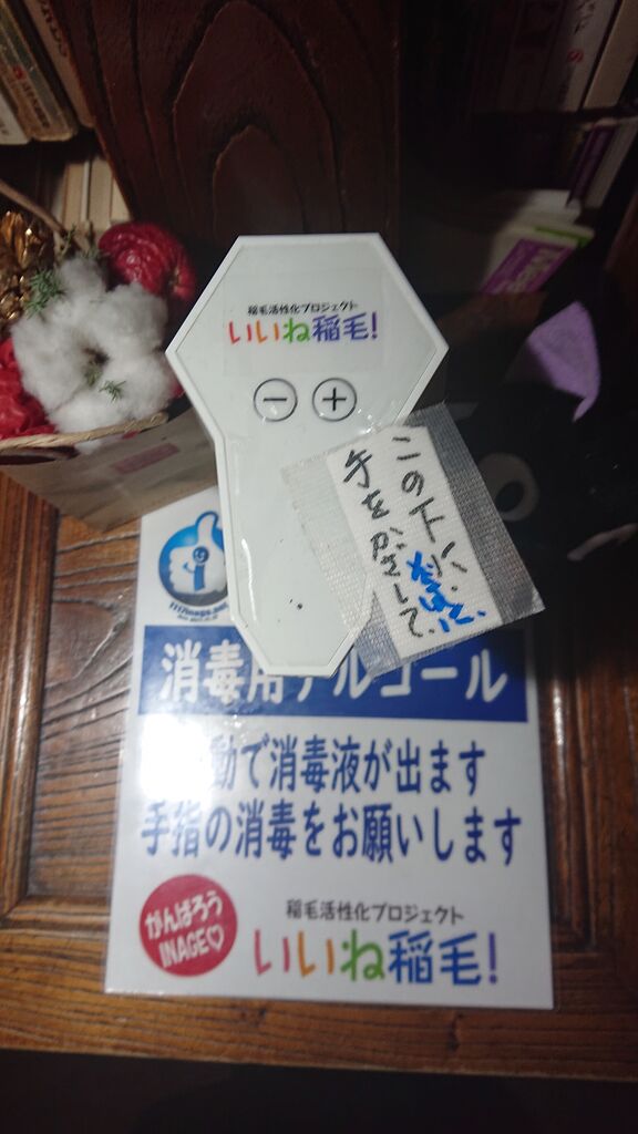 2月23日 27日 ライヴです Jazz Spot Candy