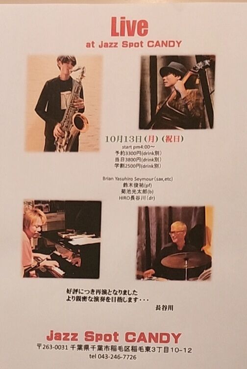 リリー　セバスチャン コンサートシリーズ リリー セバスチャン コンサートシリーズ Amazon.co.jp: Live At