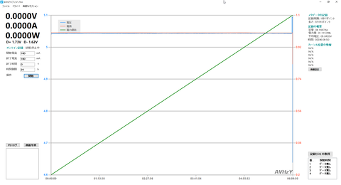 aukey_pb-y36_discharge1A