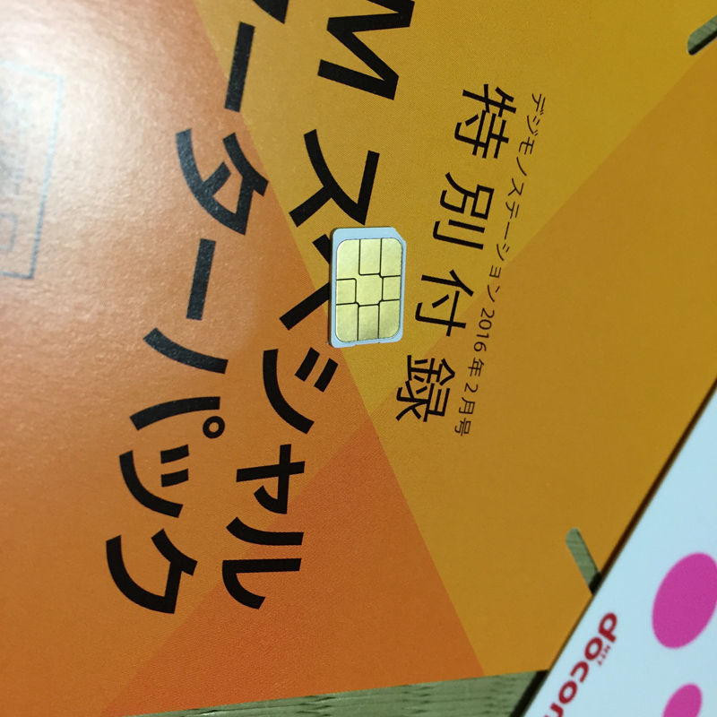 デジモノステーションの付録がすごい オーディオ備忘録 デジモノステーションの付録がすごい オーディオ備忘録