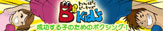 bkids_banner270x52_01
