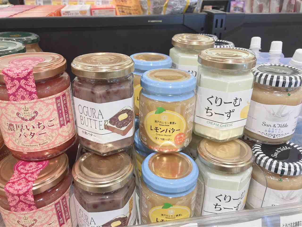 あなたもきっとハマるはず ジャムの宝石箱やー Jc8ph6j3bbpdのblog あなたもきっとハマるはず ジャムの宝石箱やー Jc8ph6j3bbpdのblog