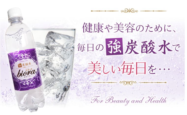 阿蘇くじゅう連山の純水で作り上げた炭酸水を激安通販はココ 国産炭酸水のまとめ買い通販 種類別の激安ショップならココ 阿蘇くじゅう連山の純水で作り上げた炭酸水を激安通販はココ 国産炭酸水のまとめ買い通販 種類別の激安ショップならココ