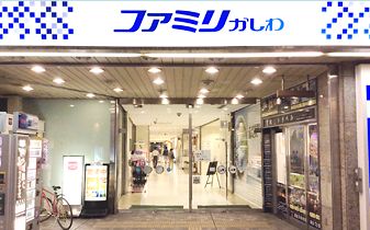 柏店④