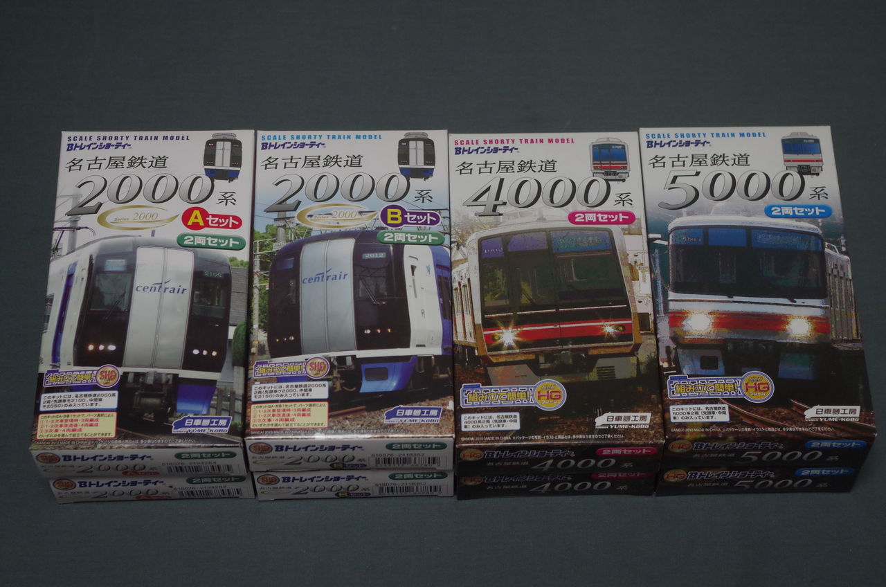 Bトレ 日車夢工房限定 名鉄00系ミュースカイ Aセット Bトレと電車のブログ Bトレ 日車夢工房限定 名鉄00系ミュースカイ Aセット Bトレと電車のブログ