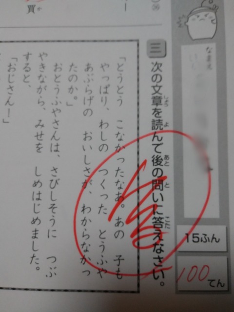 Point Blur_20210527_193114