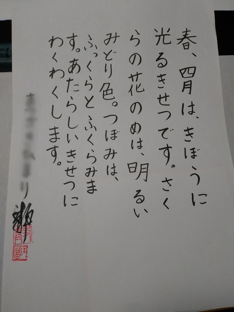 Point Blur_20200322_195913