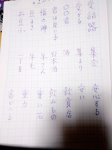 BeautyPlusMe_20200326194127_save